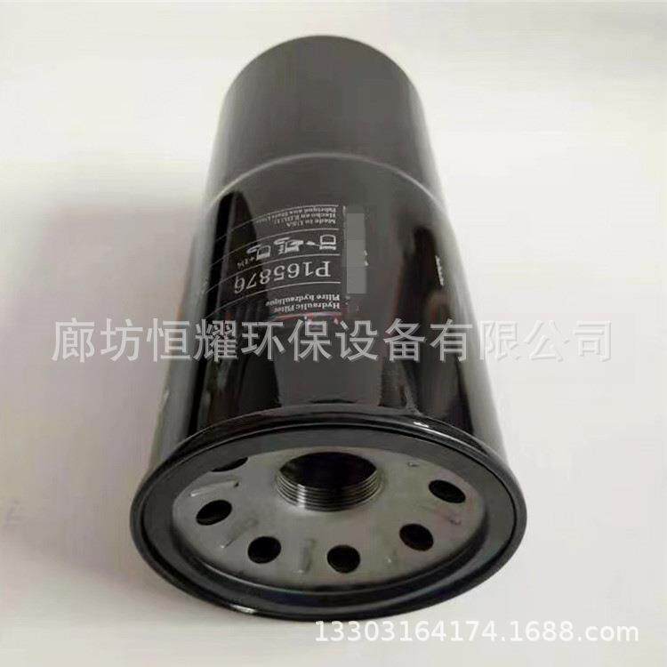 P165876 P165878 发电机组液压滤芯A177605工程机械设备滤清器