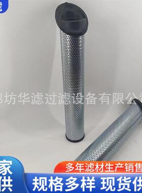 937406Q折叠斜口滤芯低压回油路过滤器管路过滤芯