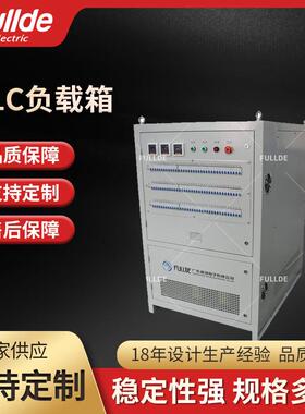 RLC负载 组感容负载箱 AC380V 50KVA 模拟交流电网防孤岛负载测