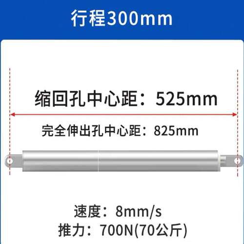 DC行程10mm-500mm电动不锈钢推杆推拉杆伸缩杆笔式微型电工缸