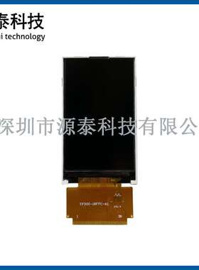 3.0寸全视角tft液晶显示屏39pin彩屏MCU16bit焊接式HX8352C300-18