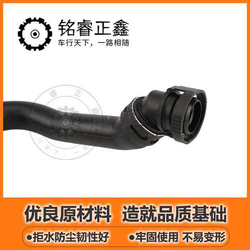 涡轮增压进气管小管 9811908380 适用标致雪铁龙C5C6C4L天逸风神