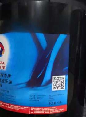 TOTAL HM46 32 22 100 68号工程机械专用抗磨液压油18L208L
