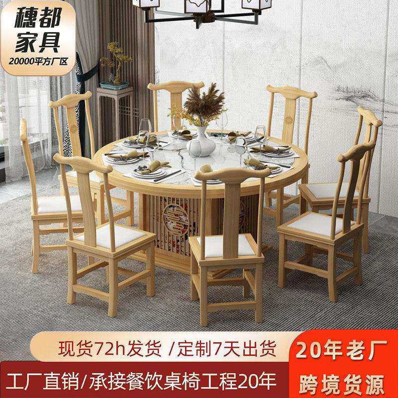 餐饮店桌椅茶餐厅川湘菜馆饭店面馆实木岩板面甜品小吃店桌椅组合,电子元器件市场,其它元器件,淘宝优惠券,粉丝福利购,淘宝优惠卷