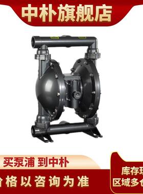 BSK气动隔膜泵BA40AL-P991/0991/PTT3-A 1.5寸铝合金脱模剂往复泵