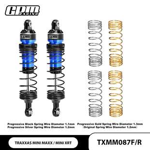 TRAXXAS 迷你小X 迷你XRT 铝前后通用渐进式避震(中点距离87mm)