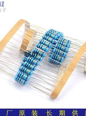 原厂直销编带金属膜电阻 2W 1% 阻值：1K-20K 金属膜插件电阻现货