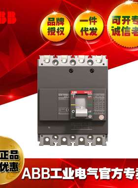 16A/ABB塑壳断路器A1B125 TMF16/400 FF 4P;10116325
