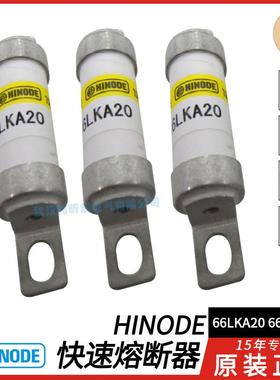 clearup 66LKA75 66LKA60 66LKA50 66LKA40 66LKA30/20A 保险丝