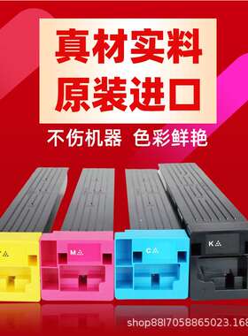 柯美c754 c654e彩色碳粉盒c452 c552 c652e碳粉原装粉TN613 TN711