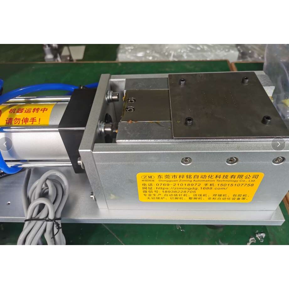磁环电感滤波器变压器电容电阻切脚机磁环线排针零件气动切脚机