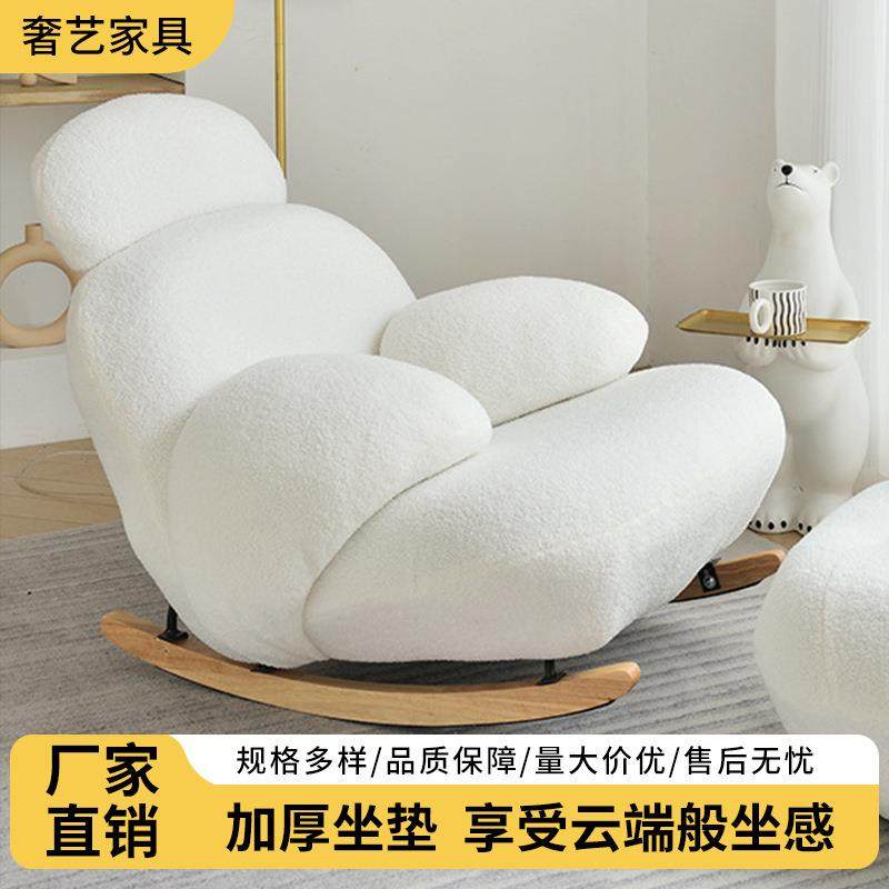 大白摇摇椅轻奢客厅单人沙发躺椅大人家用阳台休闲椅网红懒人沙发,鲜花速递/花卉仿真/绿植园艺,割草机/草坪机,淘宝优惠券,粉丝福利购,淘宝优惠卷