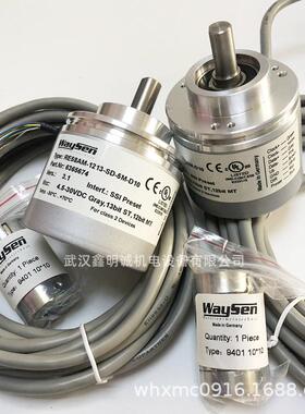 德国WAYSEN增量编码器 旋转编码器RE58AM-1213-SD-5M-D
