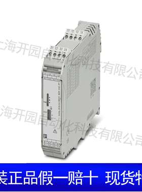 2864370MINI MCR-SL-PT100-UI-200-NC - 温度测量变送器 2864370