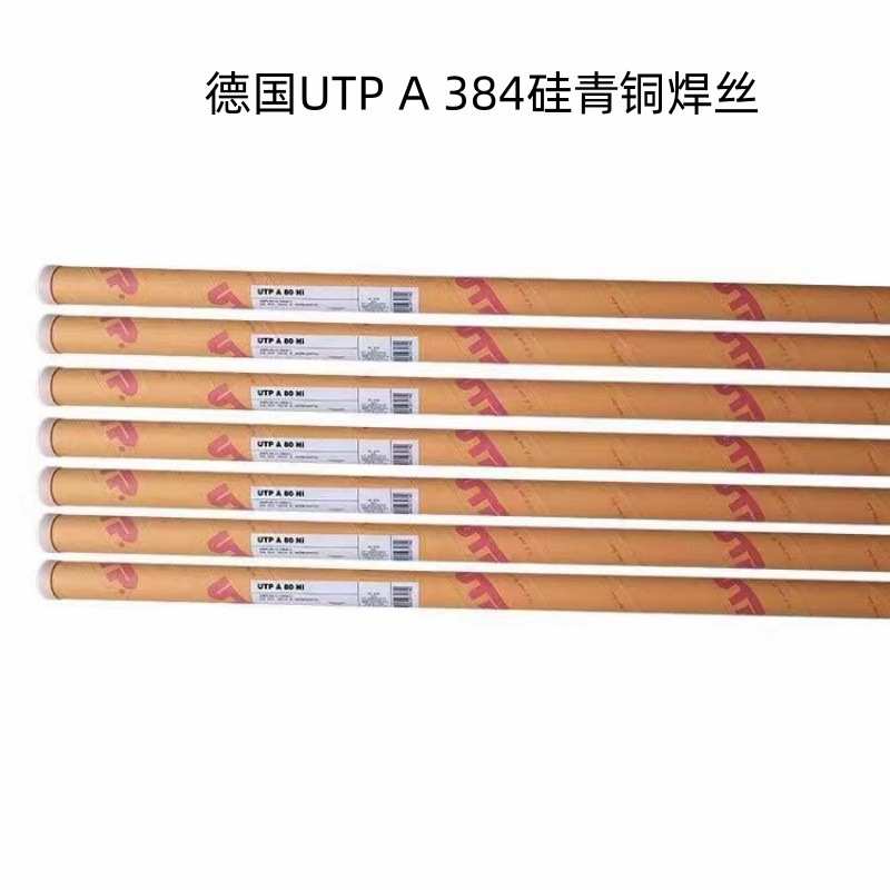 德国UTP A 384铜焊丝 SG-CuSi3硅青铜焊丝 ER CuSi-A铜焊丝