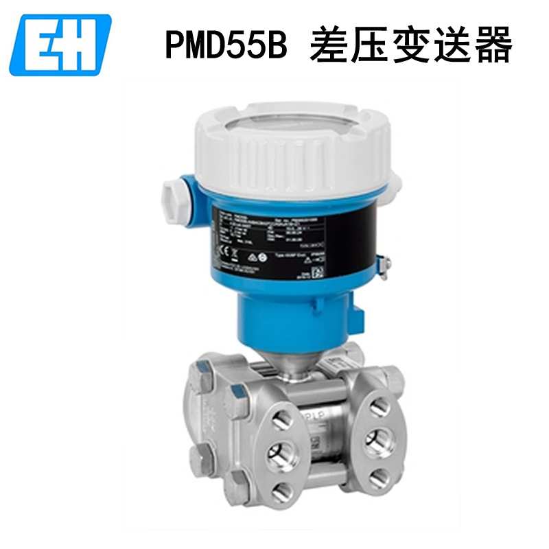 PMD55B-BABACBH37HCASAJA1D+Q1VD 本安型差压变送器E+H类现货