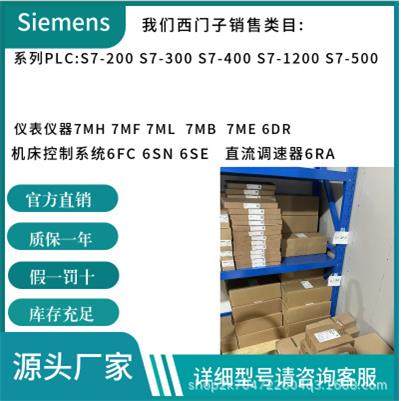 7MF0340-1DM01-5AF1-Z B14+C11+E01+Y01/7MB2337-0AQ06-3CQ1-ZA33