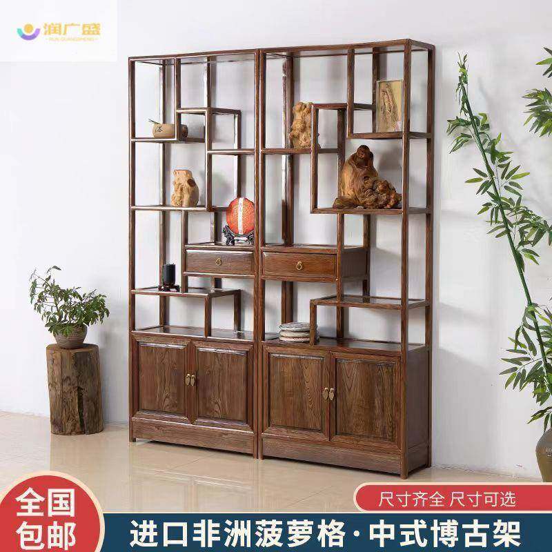 中式博古架实木茶室置物架复古客厅展示柜多宝阁办公室隔断玄关架