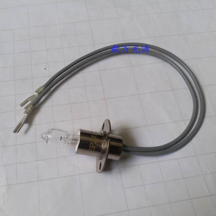 京都TMS-1024生化仪光源灯泡SP2057生化仪卤素灯泡12V20W