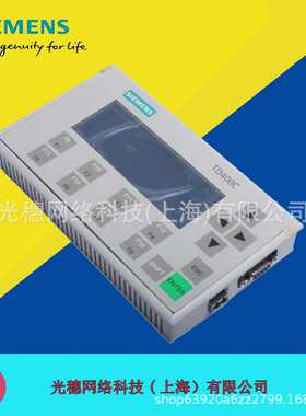 原装6ES7272-0AA30-0YA0 TD200文本显示器 6ES7 272-0AA30-OYAO