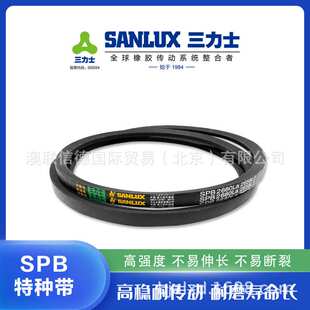 三力士三角带SPB5622 5650 5702 5800La 5600 5628 2680 5778Ld