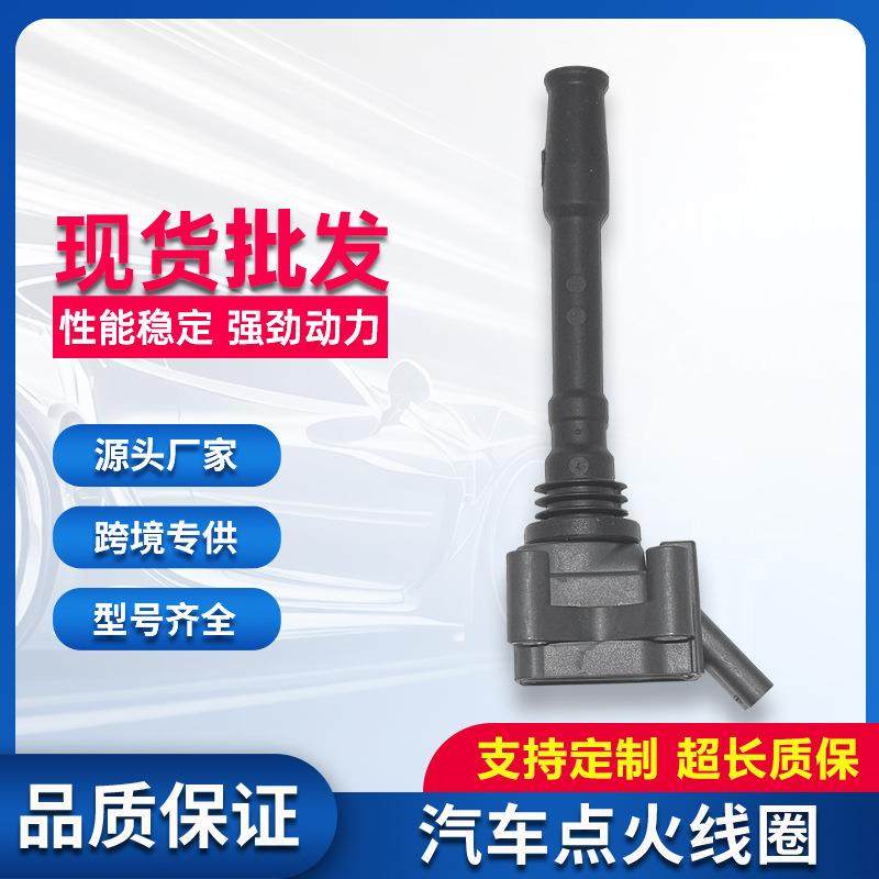 点火线圈55496698 79011003适用别克昂科拉1.0L1.2L雪佛兰追踪者