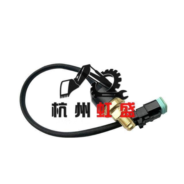 适用卡特E320BCD E330BCD压力开关压力传感器309-5769 309-5795