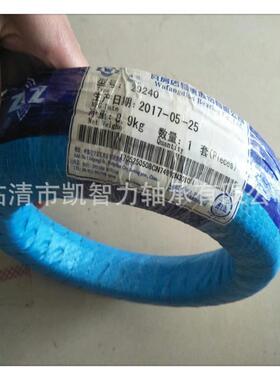 瓦轴 29318M 29432M 29420 29422推力调心滚子轴承