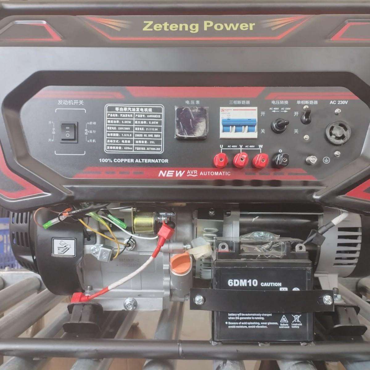 国网招投标 5KW汽油发电机 移动式手/电启动纯铜电机电网应急发电