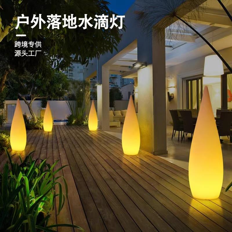 网红落地水滴灯led装饰灯餐厅露营别墅花园庭院景观灯户外草坪灯