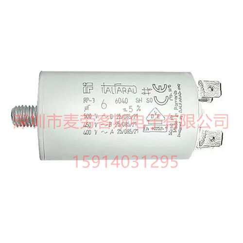 意大利产 ITALFARAD RP-3 2UF 4UF 6UF 8uf 500VAC 电机启动电容
