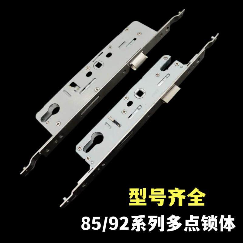 铝合金多点门锁8530断桥铝门锁体连体门锁塑钢门92多点系列配件,鲜花速递/花卉仿真/绿植园艺,割草机/草坪机,淘宝优惠券,粉丝福利购,淘宝优惠卷