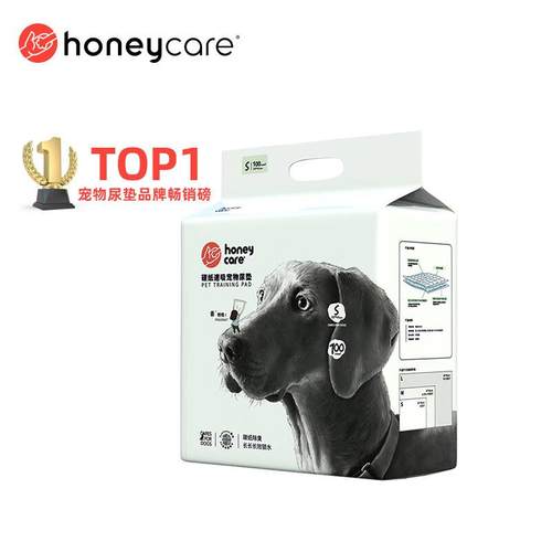 HONEYCARE好命天生 宠物尿垫狗狗尿片含碳厕所垫 碳纸速吸L 60*90