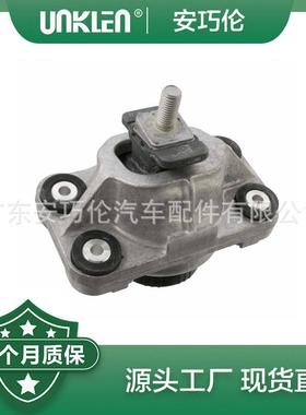 适用揽胜2013年 发动机机脚胶 LR048781 LR056670 LR057721