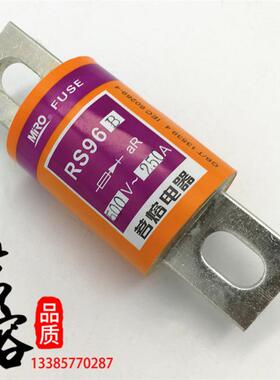 MRO茗熔快速熔断器RS96B aR 500V 100A150A200A225A250A300A350A