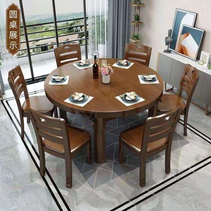 纯全实木餐桌椅组合可伸缩折叠家用小户型方变圆吃饭桌子长方形