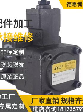 现货凯嘉KCL油泵VQ20-6/8/11/14/17-F-RAA-01注塑机液压泵叶片泵