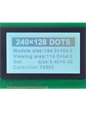 5.1寸240128液晶屏 工业级液晶屏 T6963控制器RA8806字库工控液晶