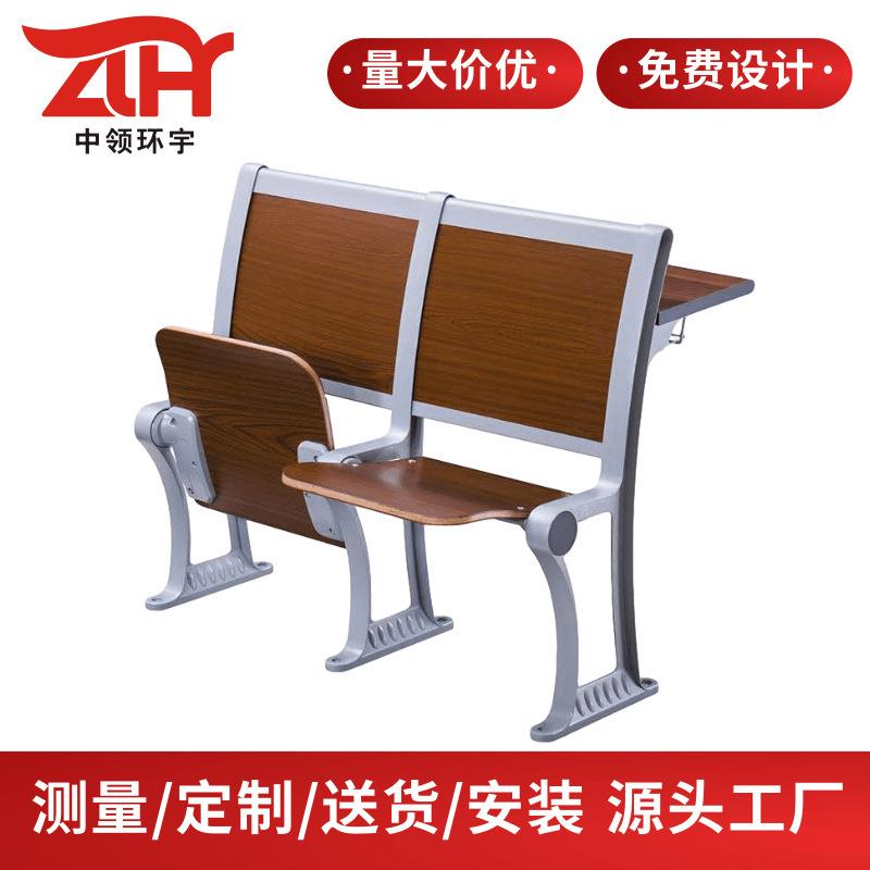 中领阶梯教室课桌椅报告厅座椅演出厅影院实木硬座合班固定课桌椅