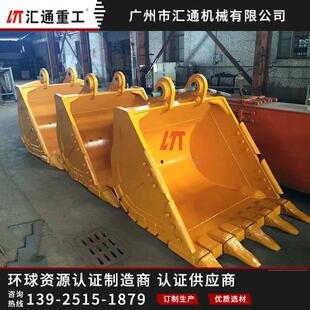 广州白云区0.12方-1.2方钩机标准斗土方斗厂家现货供应清理河道斗