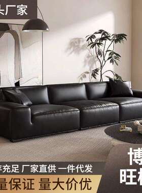皮艺沙发客厅意式直排沙发现代简约法式大黑牛黑色豆腐块皮质沙发