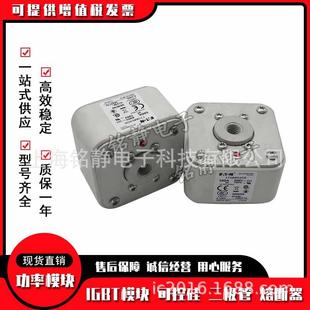 170M6411巴斯曼熔断器 170M6410 170M6412 170M6409 170M6408