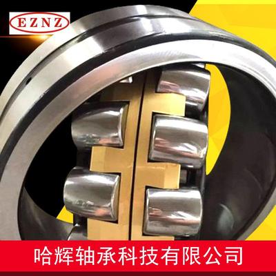 23226CA/W33 23228CA/W33 生产三类调心滚子轴承 钢厂矿山机械用