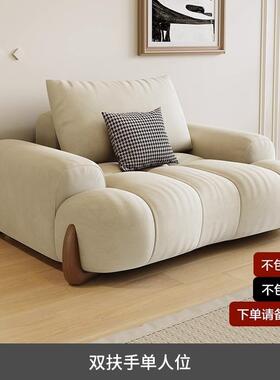 猫爪布沙发客厅新款小户型现代简约白色奶油风弧形猫抓皮沙发