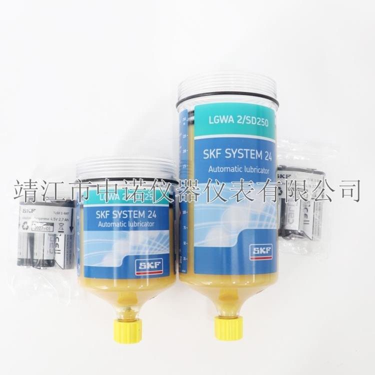 SKF自动注油器补充装LGWA2/SD125 LGWA2/SD250油脂润滑器LGFQ2
