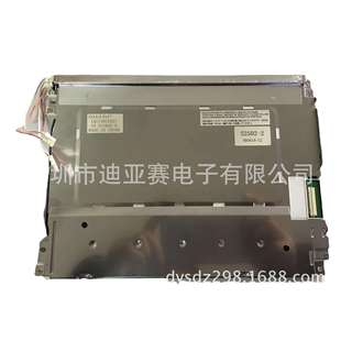 LQ104S1DG21 10.4寸工控液晶屏 10.4寸工业液晶屏TTL接口