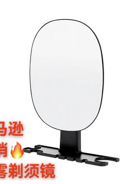 亚马逊新款收纳挂墙360度圆形剃须镜家用创意刮胡镜Fogless Mirro