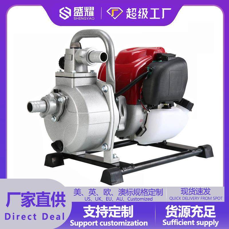 轻便高扬程四冲程二冲程1寸汽油水泵家用浇菜神器小型抽水机
