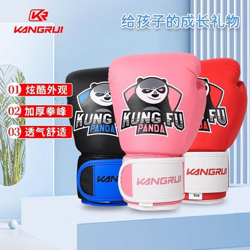 康瑞拳击手套儿童散打拳套青少年5-11岁儿童拳套沙袋拳套训练男