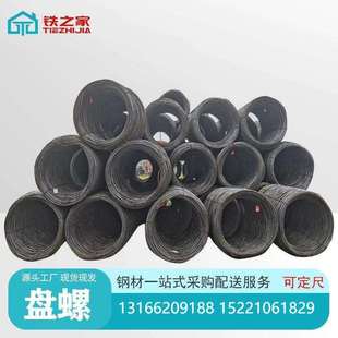 供应HRB400E抗震三级盘螺钢带肋钢筋可调直质保工地螺纹钢高强度